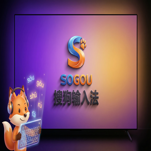 搜狗输入法悬浮键盘（分离键盘）怎么设置？（详细图解）